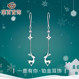 Caibai jewelry platinum earrings pt950 cute elk ear wire yi lu has you platinum earrings priced bj platinum ear wire about 3.71g