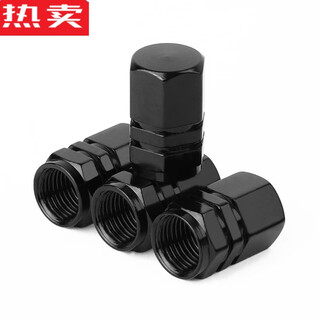 German imported quality car valve cap valve cap valve cap aluminum alloy universal car tire air cap valve universal model hexagonal black (4 pieces)