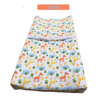 Multifunctional baby waterproof diaper pad bath massage touch diaper pad replaceable washable crib left and right protective diaper pad + giraffe cloth cover 80x43cm