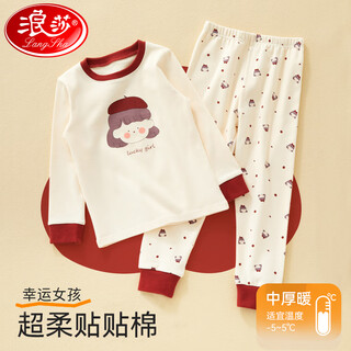 Langsha children's pure cotton pajamas, autumn clothes and long trousers for men and women, large children, students, cotton sweaters, underwear suits, autumn and winter warm round necks
