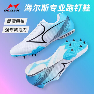 Hales spikes, track and field sprint spikes, sports spikes for male and female students, professional 7 spike competition long jump training shoes, teacher recommendation 181s white blue, seven spikes and a half palm 42