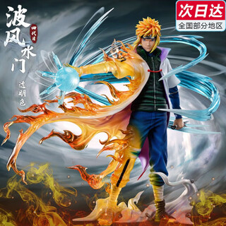 Naruto figure uchiha itachi japanese game peripheral ornaments for boys' birthday gift children's day sy namikaze minato double-headed model (height about 26cm)