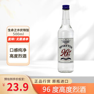 麦其克生命之水伏特加96度高度烈酒 500ml原装进口洋酒节日送礼 96度伏特加 500mL 1瓶