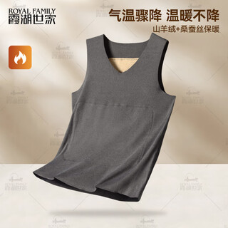 Xiahu shijia new autumn and winter mulberry silk double-sided brushed vest for men and women 8020 black gray l (131-145jin jin equals 0.5 kg)