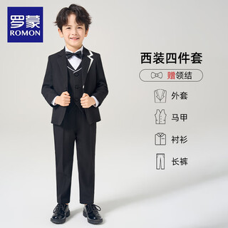 罗蒙儿童西装套装男童英伦帅气钢琴毕业儿童毕业演出服主持人礼服花童 黑色：外套+马甲+衬衫+长裤 赠领结 150