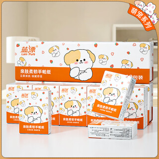 Lam pure handkerchief paper removable facial tissue portable sanitary napkin household affordable pack 3 layers 7 pieces * 10 packs