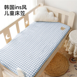 科迷熊（KOOMIBEAR）婴儿床笠幼儿园床罩纯棉儿童新生儿床上用品拼接床a类定制 ins床笠【蓝格小熊】 床笠 60cmx120cm