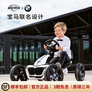 BERG宝马BMW儿童卡丁车户外骑行2.5-7岁无动力四轮脚踏自行车玩具车 雷霆宝马 11寸 自装