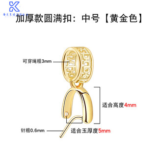 Fat donglai's same style 18k gold buckle thickened pendant emerald jade buddha button jade pendant buckle clip buckle buddha male buckle thick style perfect buckle - medium size (gold color)