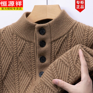 Hengyuan xiangshan cashmere men's half-high zipper stand collar thickened middle-aged knitted sweater basement wool sweater wool autumn and winter 2533 button camel warm xl 175 recommended 140 to 158 jin jin equals 0.5 kg