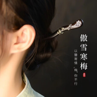 Shaofan yimei sandalwood silver hairpin girls daily hairpin hanfu cheongsam horse face skirt accessories headdress birthday gift yimei sandalwood silver hairpin