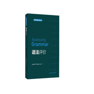 Grammar assessment (cambridge english teacher series)