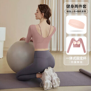 Youyou yoga wear women's autumn and winter long-sleeved sports pilates fitness wear tops and headbands two-piece set j33414y pink l