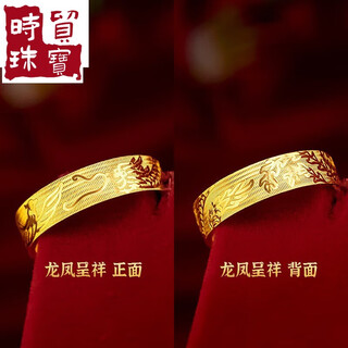 Fashion dragon and phoenix ring, closed gold ring for men and women, gold glossy, simple, simple wedding, valentine's day gift for boyfriend and girlfriend, couple ring (contact for style or note by yourself)