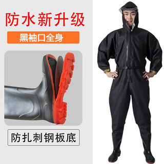Hong shiyu (hhongshiyu) full body thickened one-piece waders steel plate bottom leather fork digging suit fishing rain pants fishing waterproof clothes for men