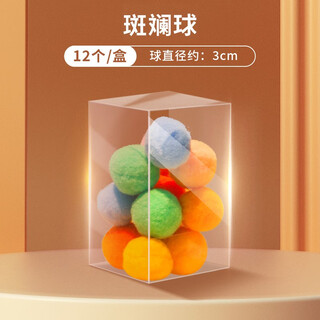 Kimpets cat toy ball, self-pleasure and boredom relief, plush funny cat ball, elastic ball, bite-resistant and silent, cat funny toy ball, colorful toy ball, 12 pieces/box