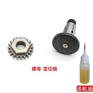 Nakamura ichiro electric pruning shears accessories electric shear blades power cord battery backpack screws lubricant electric shears accessories