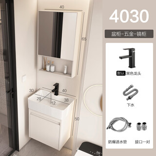 Extremely narrow space aluminum bathroom cabinet small apartment washbasin cabinet combination bathroom integrated art basin washstand 40*30cm basin + cabinet + hardware + ordinary mirror cabinet