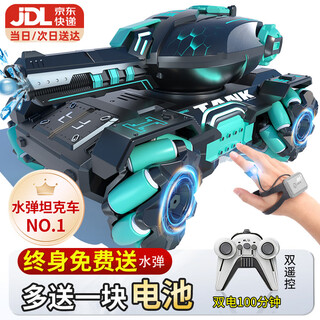 活石（LIVING STONES）遥控汽车遥控坦克手势感应发射儿童玩具男孩3-6岁生日圣诞节礼物 升级手表遥控【2电池+16万子弹】