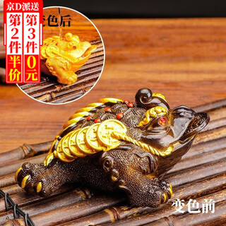 Jingju golden toad color changing toad tea pet ornament zen tea ceremony tea set lucky tea table tea art decoration toad tea pet large color changing golden toad 1 piece