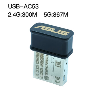Usb-ac53 driver-free wireless network card 5g dual-band gigabit notebook desktop wifi receiver transmitter asus usb-ac53 wireless network card