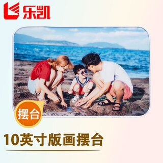 Lucky print photo frame photo diy customization 10-inch pure white picture frame photo painting