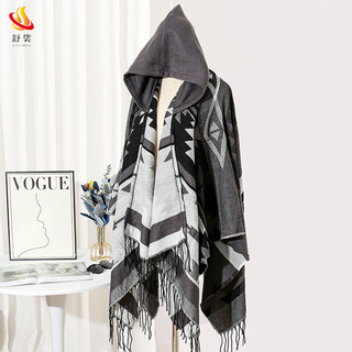 Shu robe with large shawl, cloak, men's and women's hat, all-in-one warm thick scarf, xinjiang and yunnan travel photo wear, norwegian forest cloak, black and gray, one size fits all