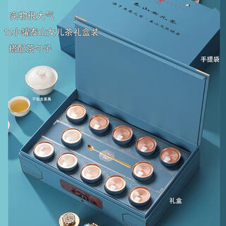 Hand in hand shandong taishan daughter's tea gift box 2024 new tea mingqian special grade green tea tai'an specialty tea daughter's black tea first class (selected) 12 small cans gift box