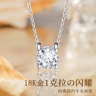 Xingtang 18k gold one carat moissanite diamond necklace women's clavicle chain platinum pendant valentine's day birthday gift for girlfriend 1