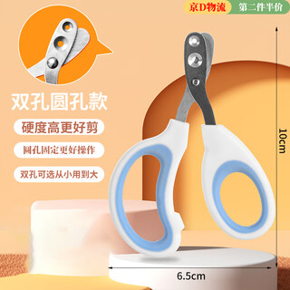 Ronghuashi cat nail clippers special anti-scratch nail clipper nail clipper cat claw rabbit pet dog supplies pet nail clipper blue double hole model