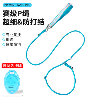 Cute star pet dog rope cat traction rope explosion-proof okinawa p rope collar integrated chain small dog anti-breakaway anti-knot competition grade