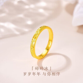 Vatican-made old phoenix gold shop model gold-plated silver-broken ice ring for men and women adjustable couple rings wedding birthday gift