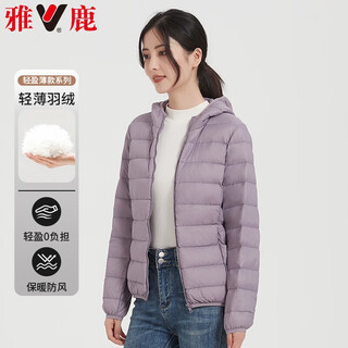 Yalu 90% white duck down lightweight down jacket women's short hooded basic storage light and warm autumn and winter slim coat