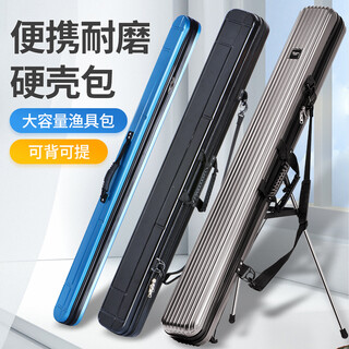 Zhenyou (grsaed) fishing gear bag fishing rod bag fishing bag hard shell waterproof and wear-resistant fishing rod bag thickened large capacity built-in storage mezzanine table fishing rod bag 1.25m*14cm with bracket
