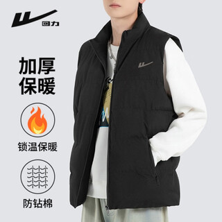 Pull back vest men's thickened cotton coat winter coat men's outdoor leisure warm and cold-proof sleeveless cotton coat