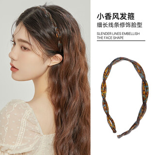 Chimera (chimera) texture acetic acid texture pressed hair hoop bangs headband female high-end hairpin hair accessories female birthday gift