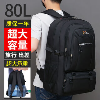 New backpack men's large capacity 80 liter travel bag business trip luggage bag waterproof outdoor mountaineering bag sports backpack thickened large capacity 80 liter black