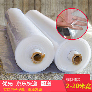 Fantasy thickened waterproof greenhouse transparent plastic film black and white film dust-proof plastic paper film non-drip film paper agricultural film 5 meters wide 10s extra thick per meter