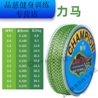 Spotted horse fishing line main line 100 meters 300 meters 500 meters pe luya line 8 braided horse fishing line 50 meters four braided spotted horse fishing line strong pulling force no. 6