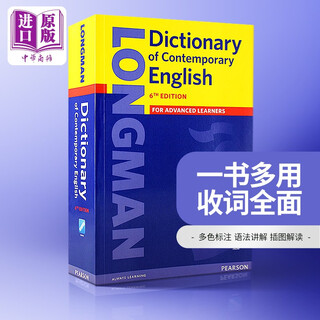 Longman dictionary longman contemporary english dictionary 6th edition original english reference book