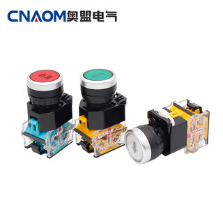 Signed button switch push-type self-resetting la38-11bn self-locking power supply flat head start stop round sign la38-11bn ordinary model-green bottom start
