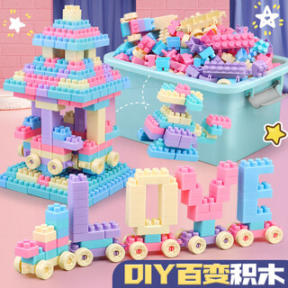 Tatanice children's large particle building block toys baby diy large assembled three-dimensional puzzle boys and girls school day gift