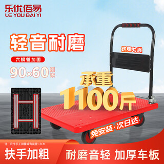 Leyou baiyi carro pequeño carro plano 90 * 60 cm decoración de soporte de carga de seis tubos remolque pequeño en movimiento camión de transporte conductor extractor pequeño camión de tracción camión de tracción remolque plegable