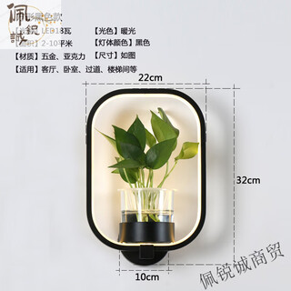 Miaopule modern minimalist nordic creative living room restaurant stair aisle lamp study bedroom bedside lamp hydroponic plant wall lamp square black led warm light