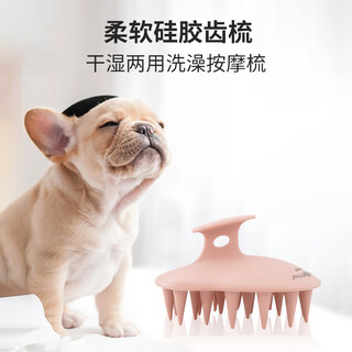 Super pampering pet dog bath brush cat bath brush silicone bath massage brush artifact dog bath supplies silicone comb