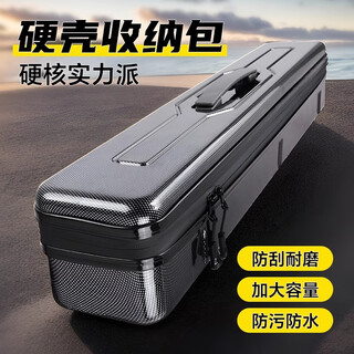 Zhongzhou meikai fishing accessories storage box multifunctional float box fishing gear box luya fish hook small bait basin tool bag fishing box supplies 3.0 carbon pattern storage bag 68*14*14