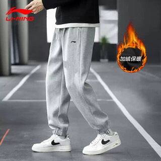 Li ning sports trousers men's sweatpants knitted running trousers men's loose cinch leg casual sports pants flower gray coin gray (plus velvet) 2xl