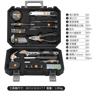 Lianeng customized tool box set household hardware set small household daily maintenance screwdriver hammer multi-function 60-in-1 ruide household tool set
