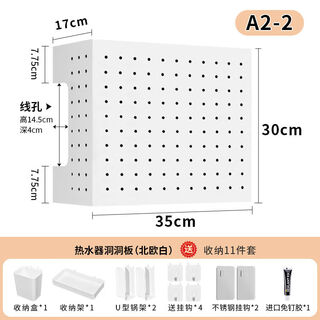Zhengchun wall-mounted stove shielding cover gas pipe decoration natural gas ugly shielding kitchen wall-mounted stove hole plate shielding box 35*30*17cm 11 sets of accessories ugly hiding + hole plate storage accessories