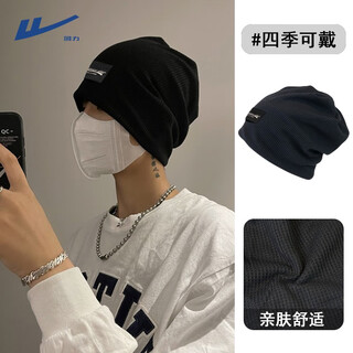 Pull-back hats for men in autumn and winter, trendy and versatile high-elastic cold hats, headscarves, women's hoods, knitted hats, hairbands, nightcaps, black, one size fits all